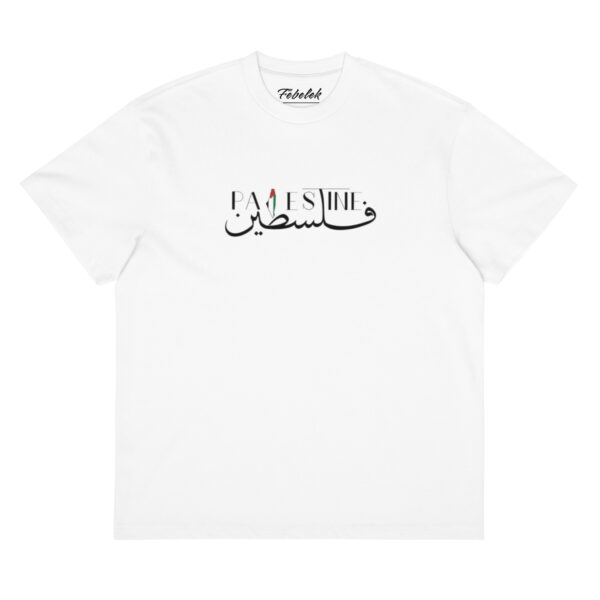 mens-box-tee-white-front-6a2c650cc1afc.jpg T-shirt boxy FĒBELEK – Palestine