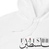 unisex-heavy-blend-hoodie-white-product-details-6a2f0c8d6ebd6.jpg Sweat à capuche FĒBELEK – Palestine